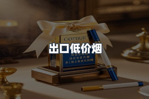 越南香烟系列
